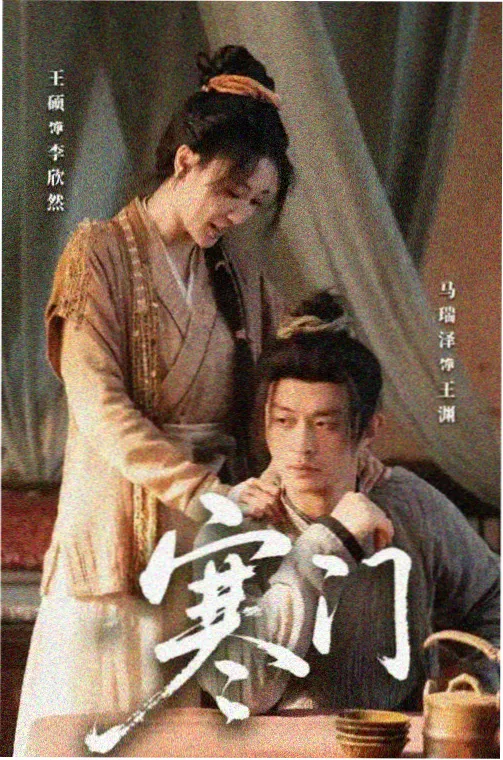 滤镜第1集 片头曲显影对应画面